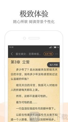 爱游戏体育下载app